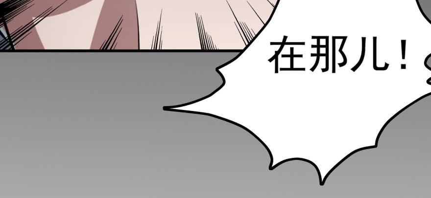 The Hunter Ch.108 p33