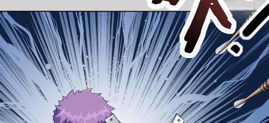 The Hunter Ch.108 p35