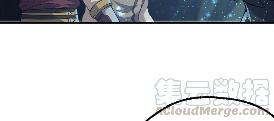 The Hunter Ch.108 p51