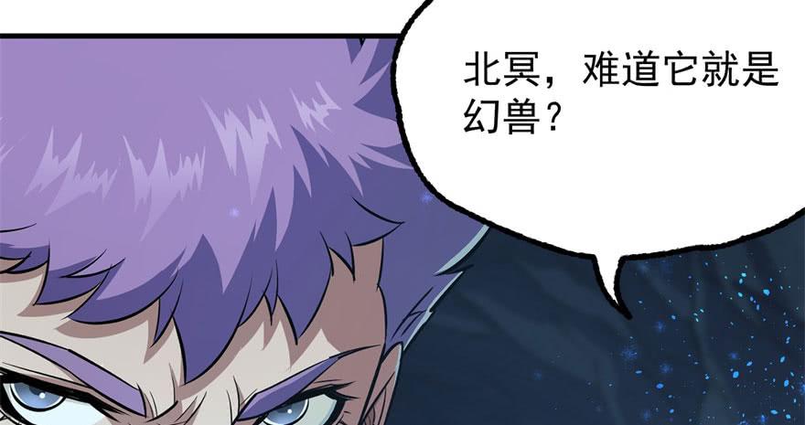 The Hunter Ch.108 p52