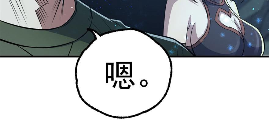 The Hunter Ch.108 p54