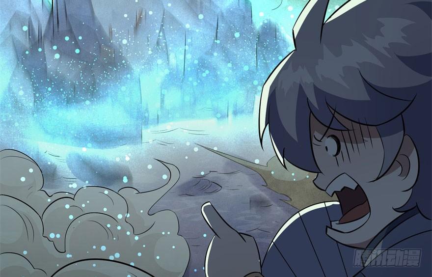The Hunter Ch.108 p60