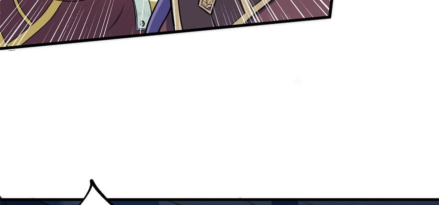 The Hunter Ch.108 p67