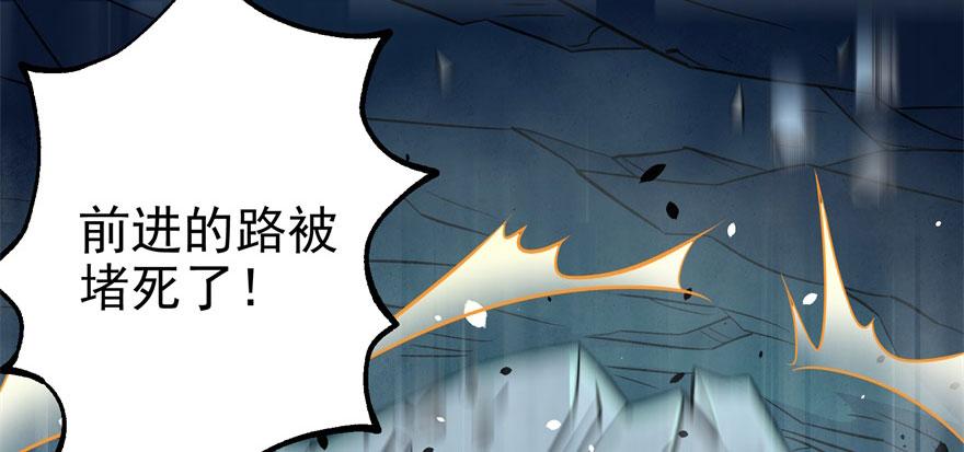 The Hunter Ch.108 p68