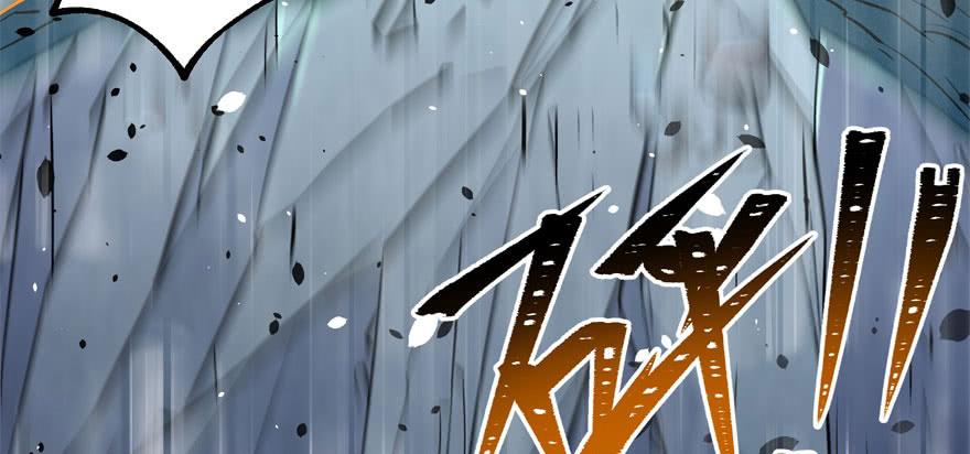 The Hunter Ch.108 p69