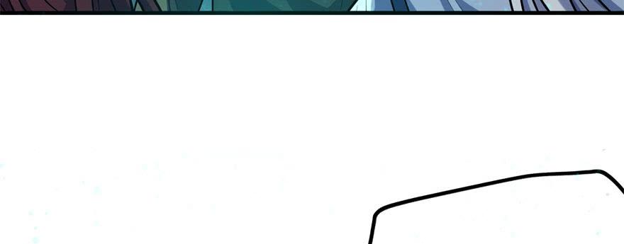 The Hunter Ch.108 p7