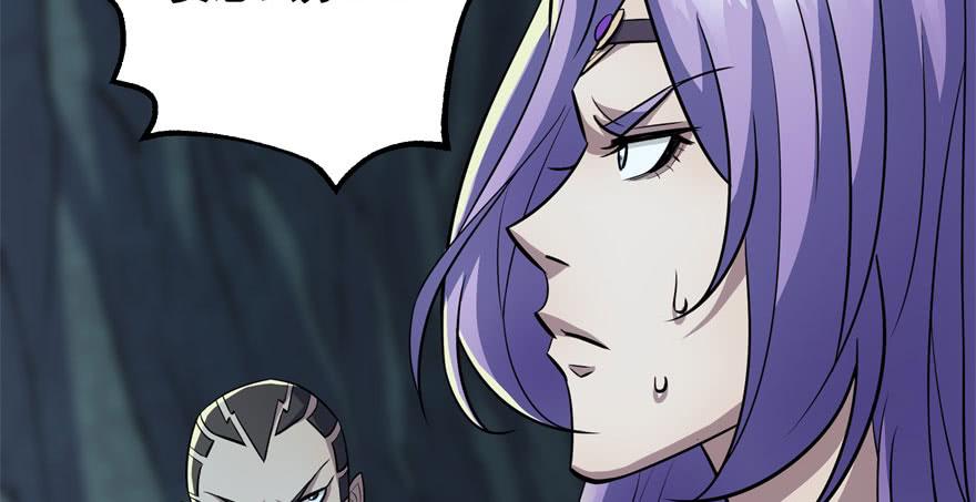 The Hunter Ch.108 p76