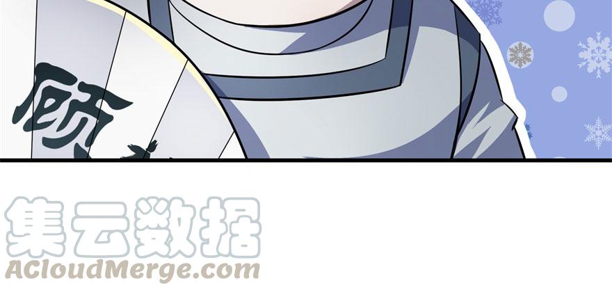 The Hunter Ch.108 p91