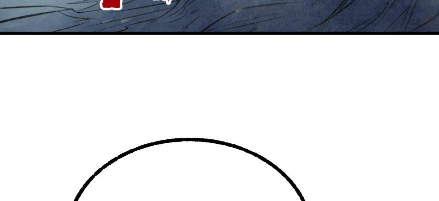 The Hunter Ch.109 p100