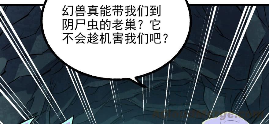 The Hunter Ch.109 p101
