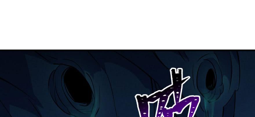 The Hunter Ch.109 p113