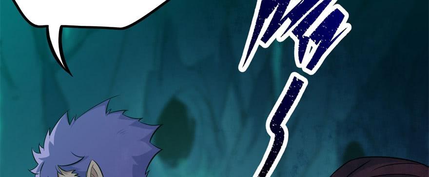 The Hunter Ch.109 p122
