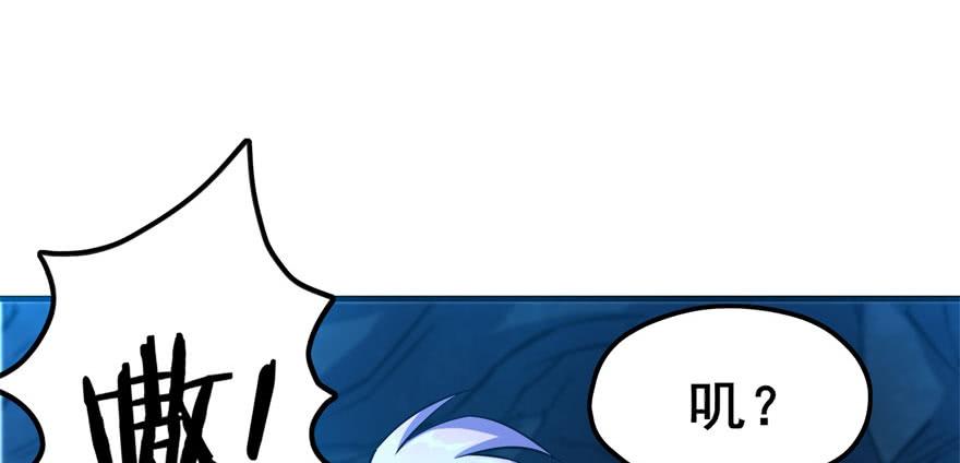 The Hunter Ch.109 p128