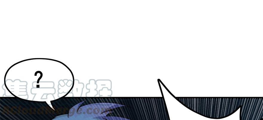 The Hunter Ch.109 p131