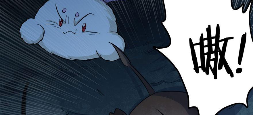 The Hunter Ch.109 p132