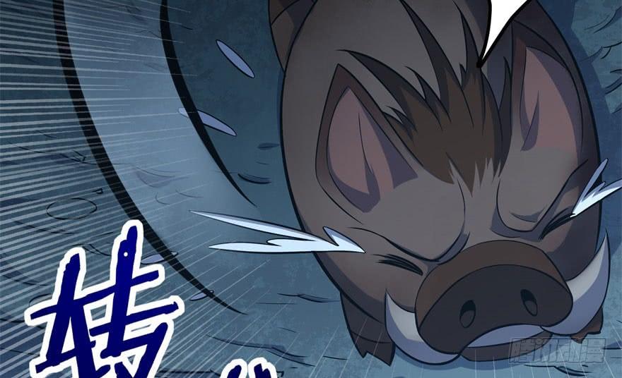 The Hunter Ch.109 p133