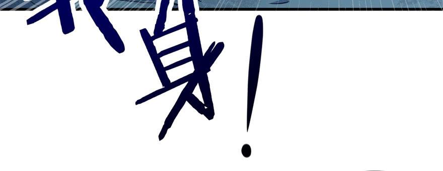The Hunter Ch.109 p134