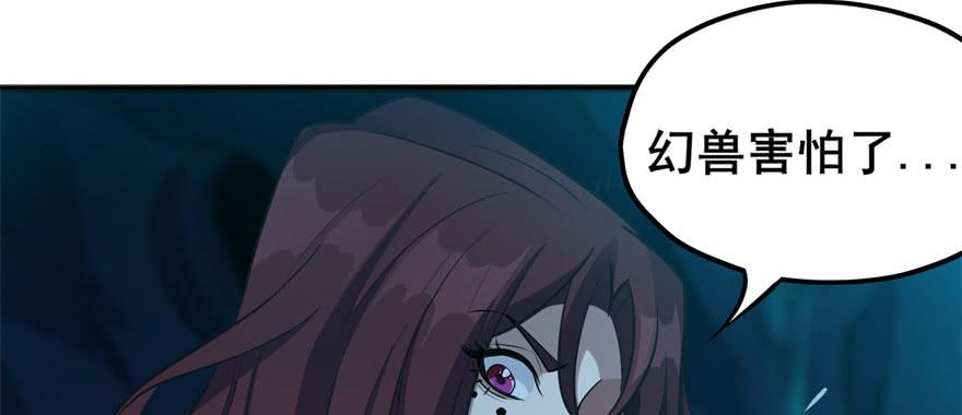 The Hunter Ch.109 p135