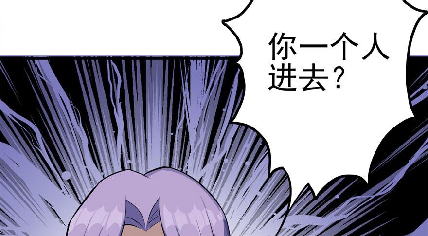 The Hunter Ch.109 p152