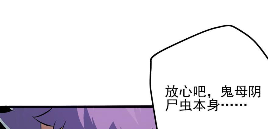 The Hunter Ch.109 p159