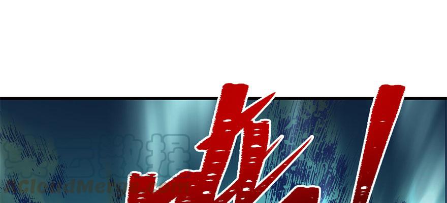 The Hunter Ch.109 p161