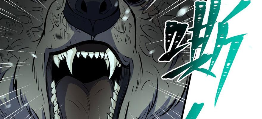 The Hunter Ch.109 p170