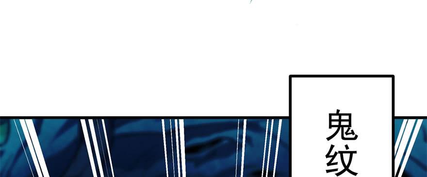 The Hunter Ch.109 p172