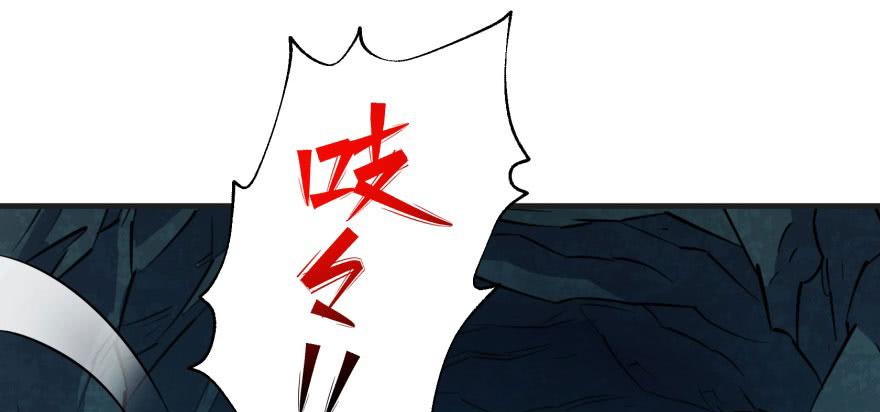 The Hunter Ch.109 p178
