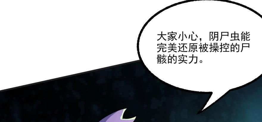 The Hunter Ch.109 p188