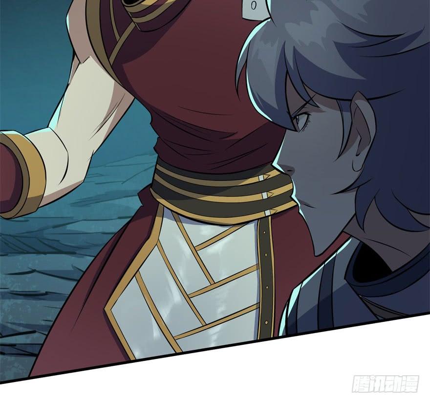 The Hunter Ch.109 p19