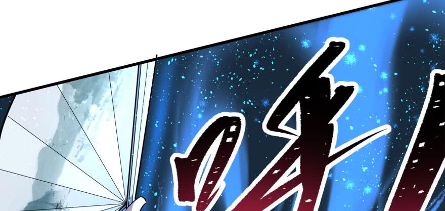 The Hunter Ch.109 p24