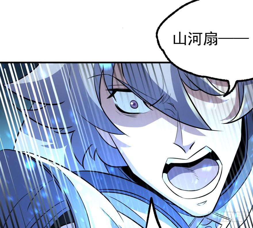 The Hunter Ch.109 p28