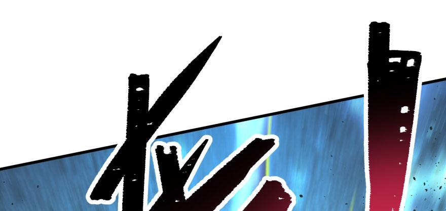 The Hunter Ch.109 p35