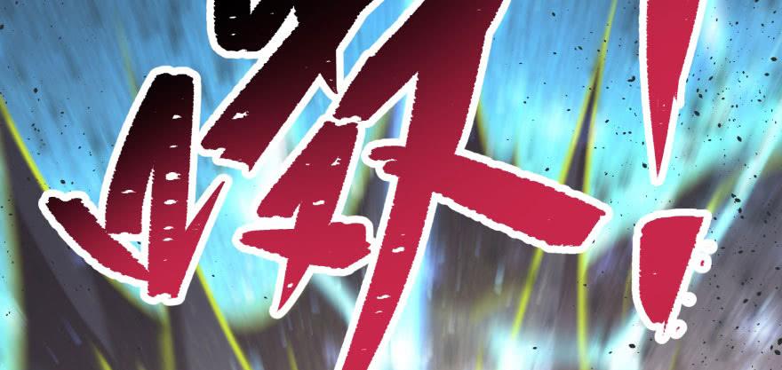 The Hunter Ch.109 p36