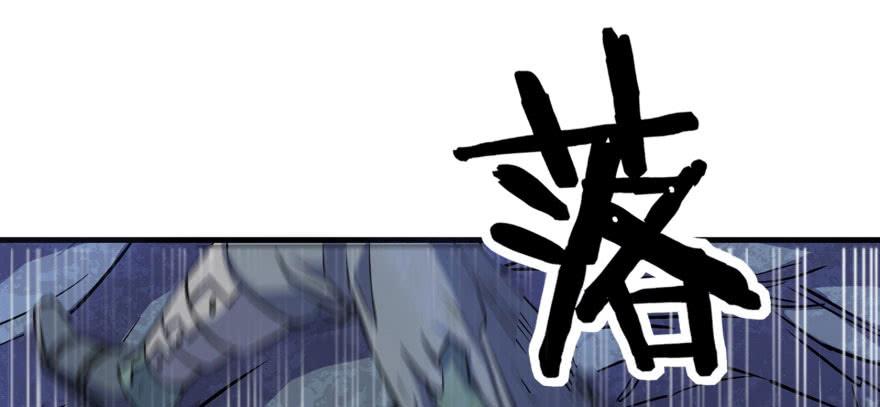 The Hunter Ch.109 p40