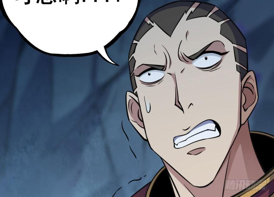 The Hunter Ch.109 p46