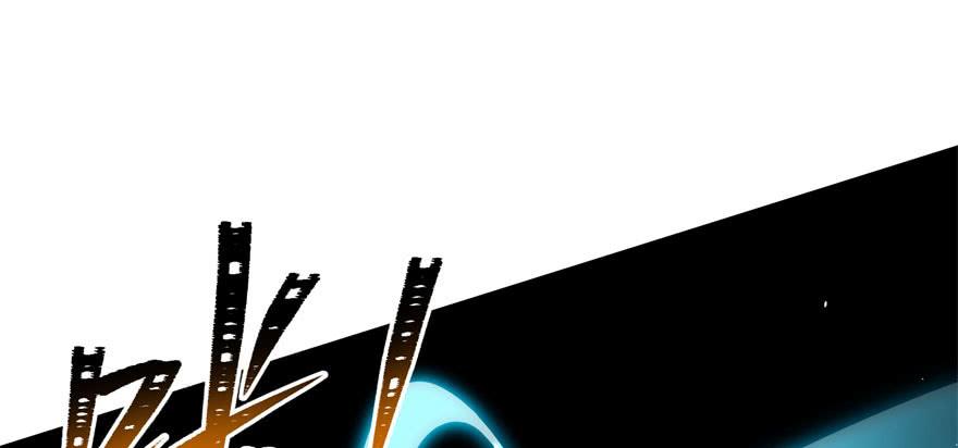 The Hunter Ch.109 p6