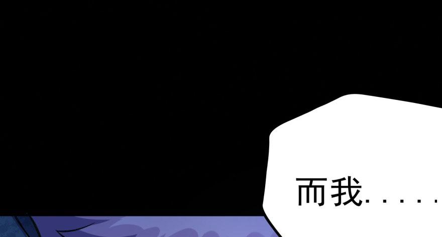 The Hunter Ch.109 p60