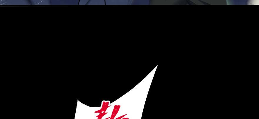The Hunter Ch.109 p67