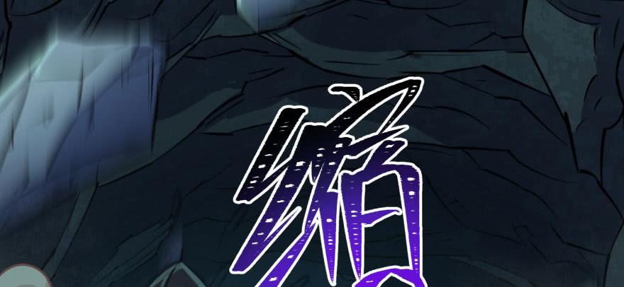 The Hunter Ch.109 p73