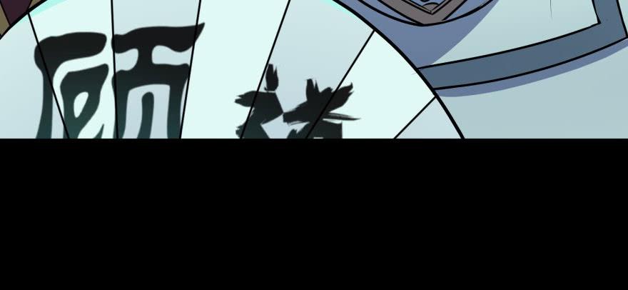 The Hunter Ch.109 p78