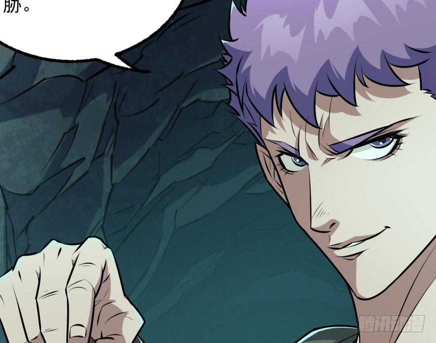 The Hunter Ch.109 p80