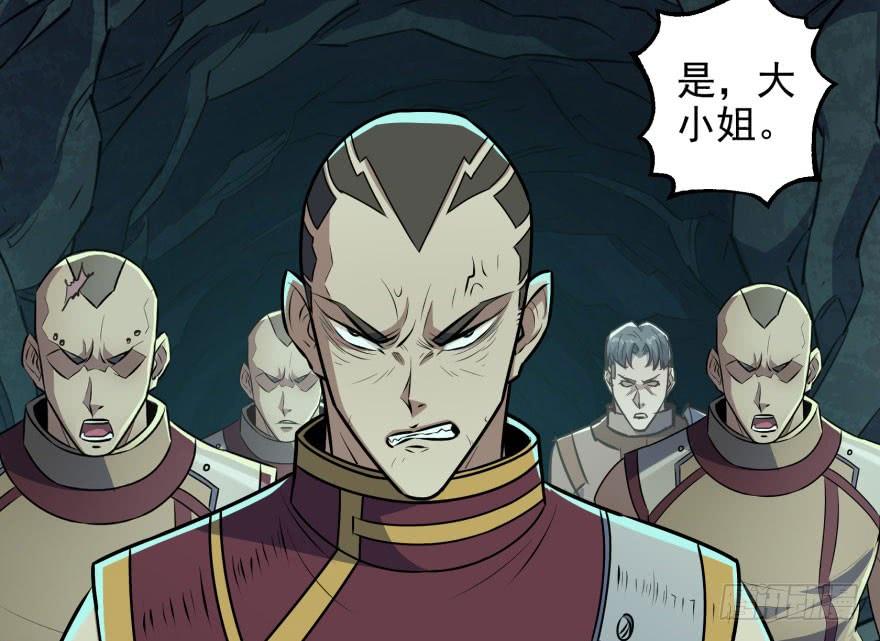 The Hunter Ch.109 p88