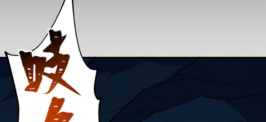 The Hunter Ch.109 p96
