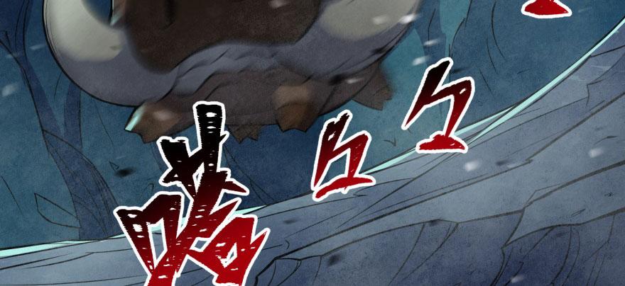 The Hunter Ch.109 p99