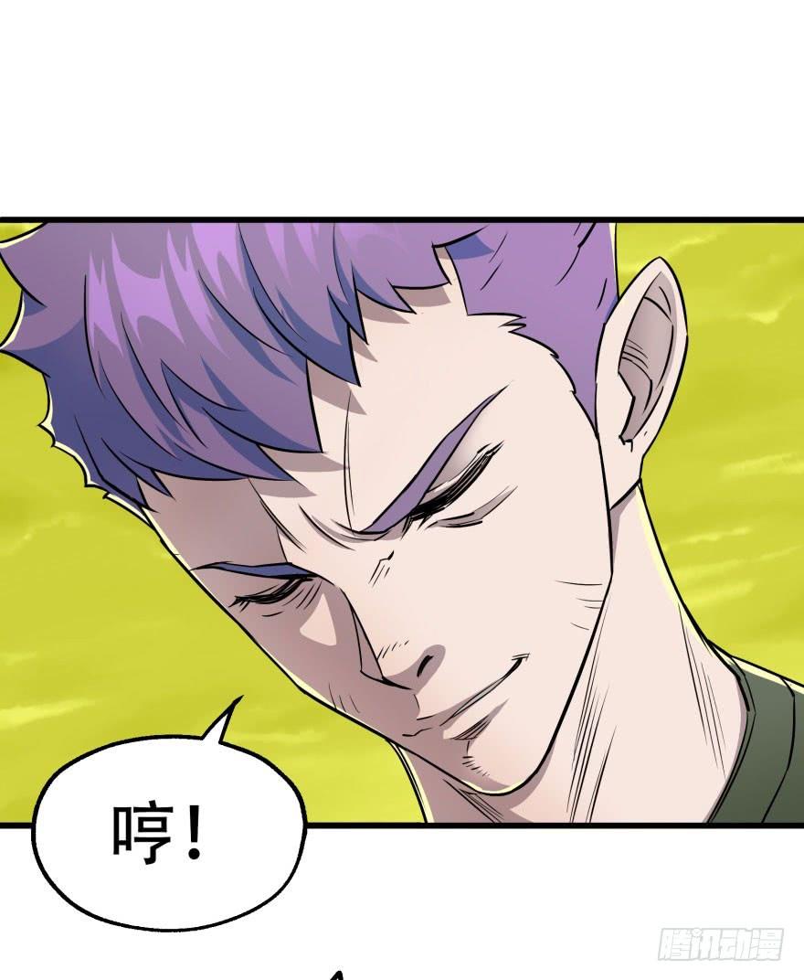 The Hunter Ch.11 p10