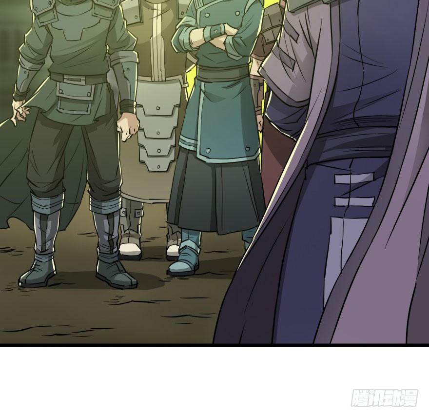 The Hunter Ch.11 p15