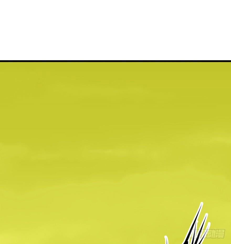 The Hunter Ch.11 p2