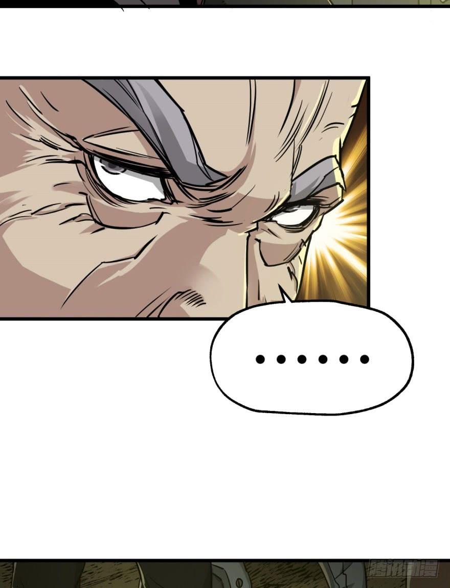The Hunter Ch.11 p20