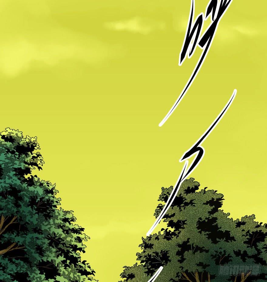 The Hunter Ch.11 p3
